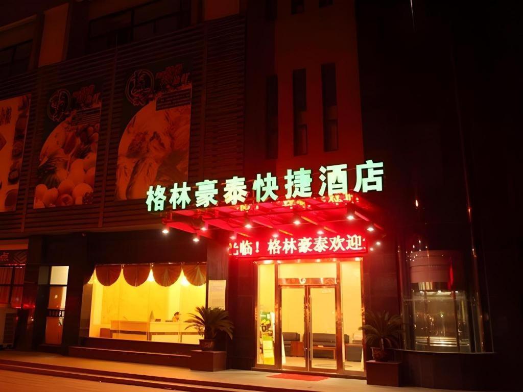 Greentree Inn Suzhou Wujiang Zhenze Town Zhennan Road Express Hotel Dış mekan fotoğraf